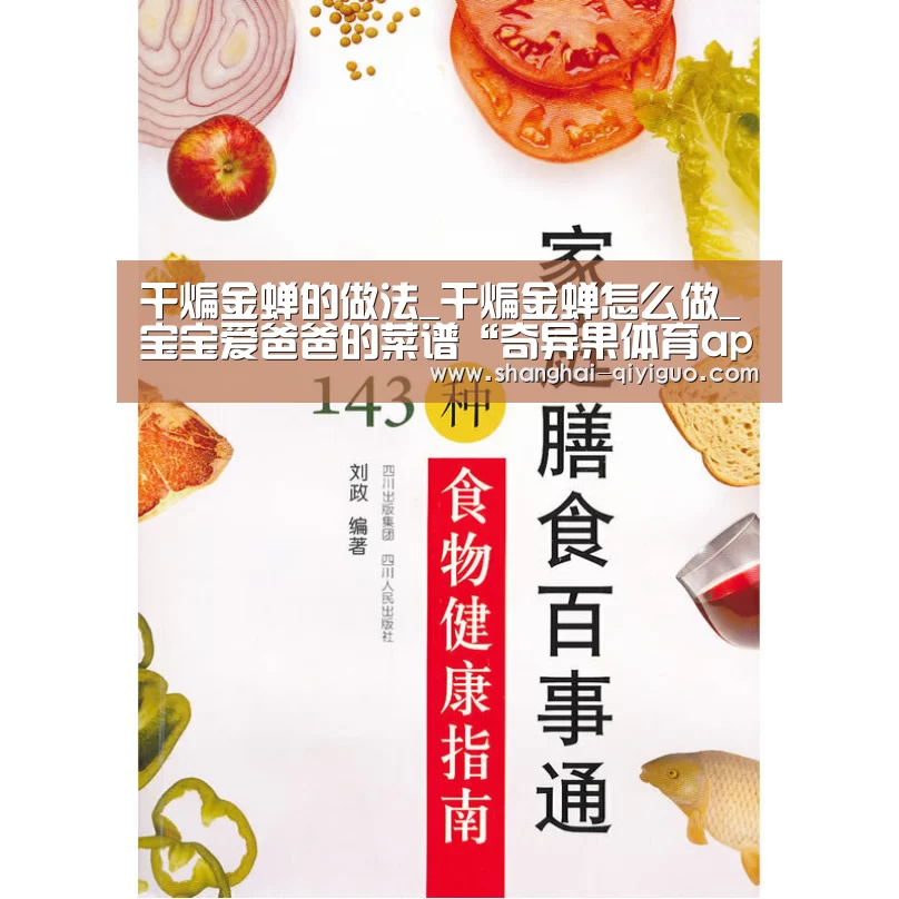 奇异果体育官网